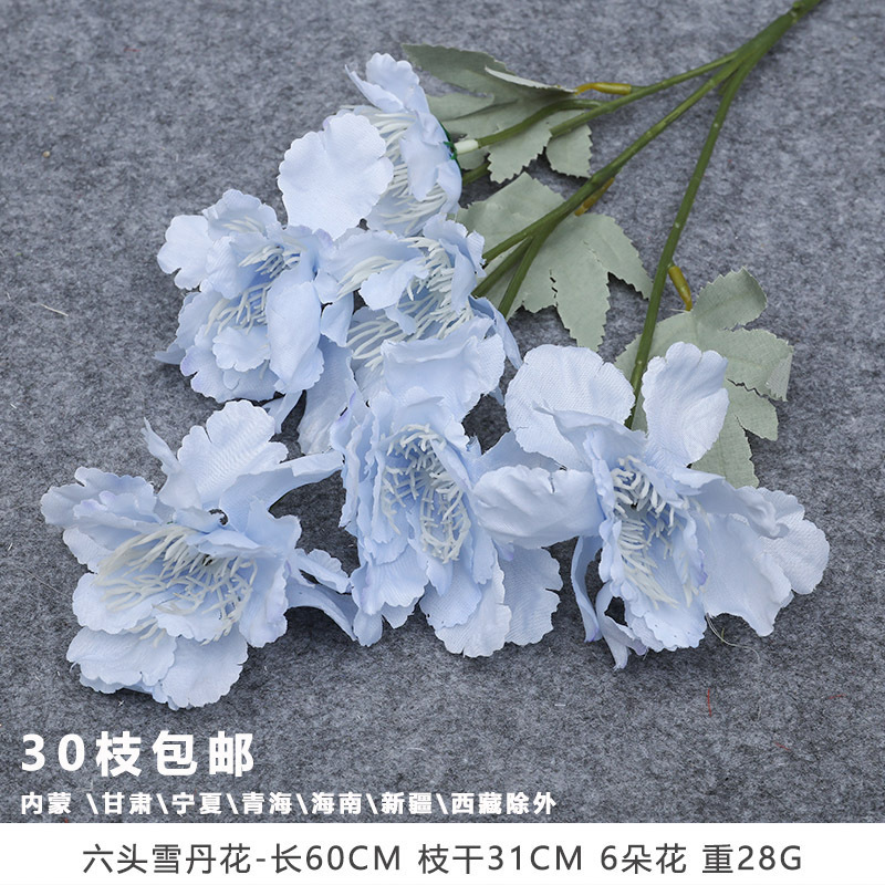 仿真花批发蓝色婚庆花材绢花婚礼布置装饰花材料插花花艺假花花束|undefined
