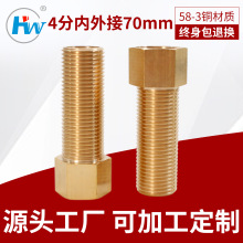 ���ꂥ�ơ�4��70cm���L�~����z���^ �����ֱ�� ���^ �S��ֱ�N