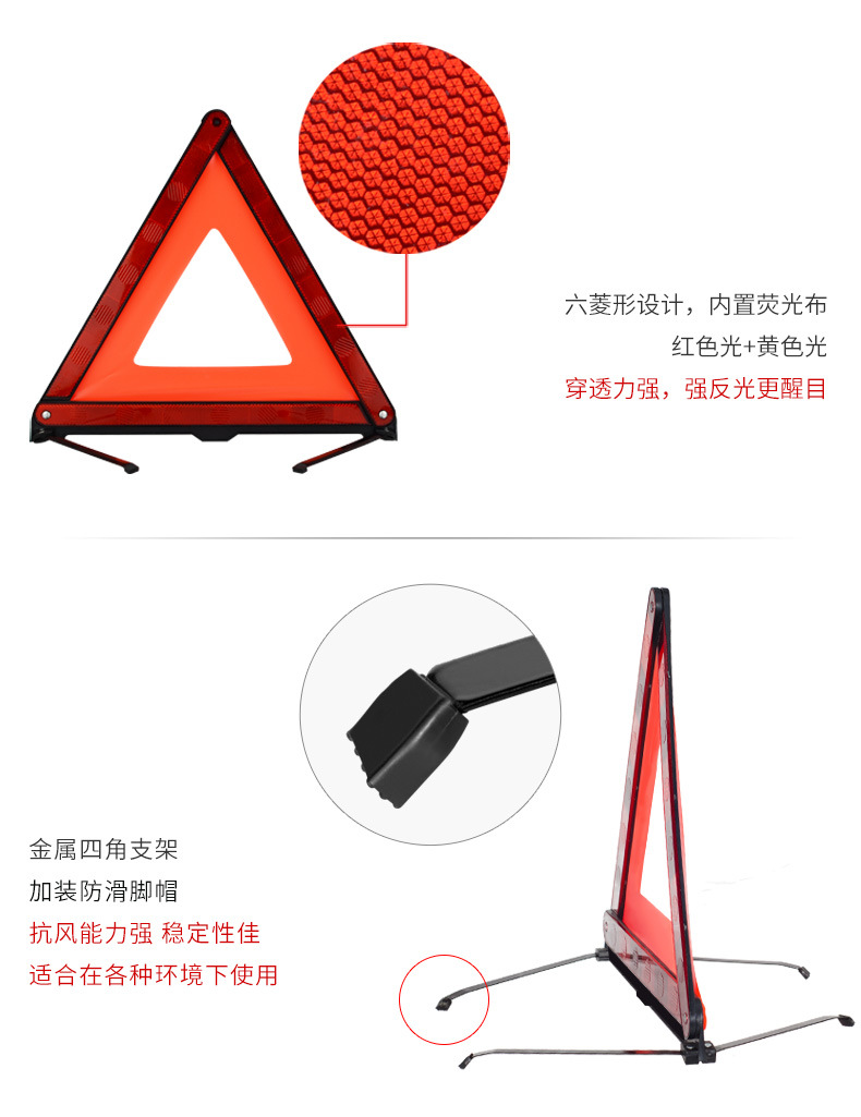Car Warning Triangle Sign Reflective National Standard Folding Flashing Parking Tripod Traffic Triangle Sign