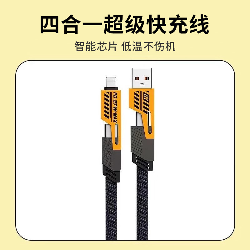 3C认证氮化镓适用华为荣耀66W120W充电头数据线套装超级快充电器|undefined