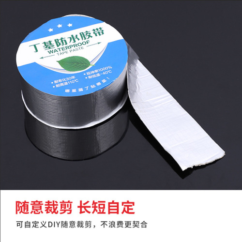 Waterproof Sealant Aluminum Foil Butyl Tape Wholesale Leakproof Waterproof Tape Water Pipe Seal Roof Waterproof Roll Material