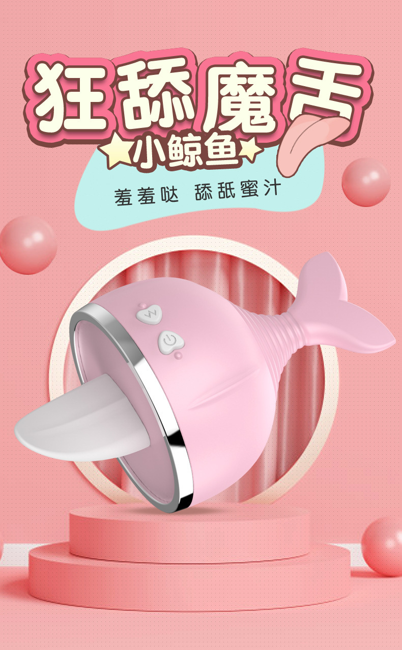 Whale-Shaped Tongue-Lick Vibrator with Variable-Frequency Suction, Rechargeable Jump Egg for Women — detail image 2