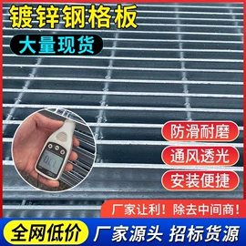 井盖;盖板及沟盖;网格板