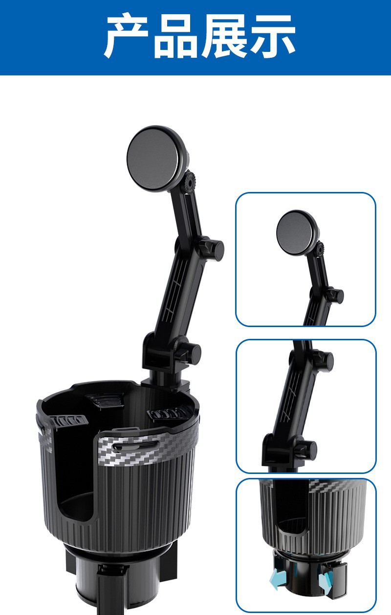 New Hot-Selling Multifunctional Car Water Cup Holder Two-In-One Car Drink Holder Magnetic Car Mobile Phone Holder Wholesale