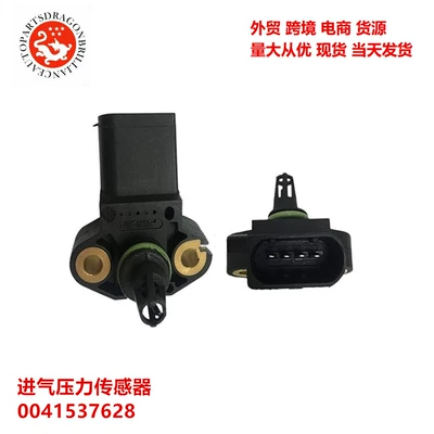 Other vehicle instruments Pressure Sensor 0041537628