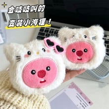 loopy¶ëqżɐۺ깫耳׿ץCcl