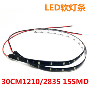 3528 1210 SMD LED Flexible Light Strip 30CM-15smd Car Light Strip 12V Soft Light Strip Factory Direct Sales