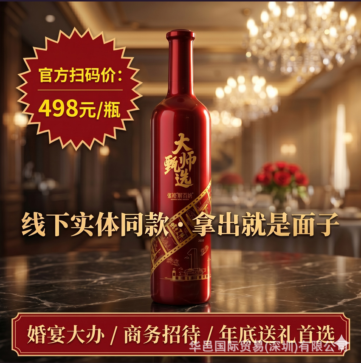 高端葡萄酒红酒整箱 全球盲品冠军！伴手礼礼物原瓶原箱批发保真