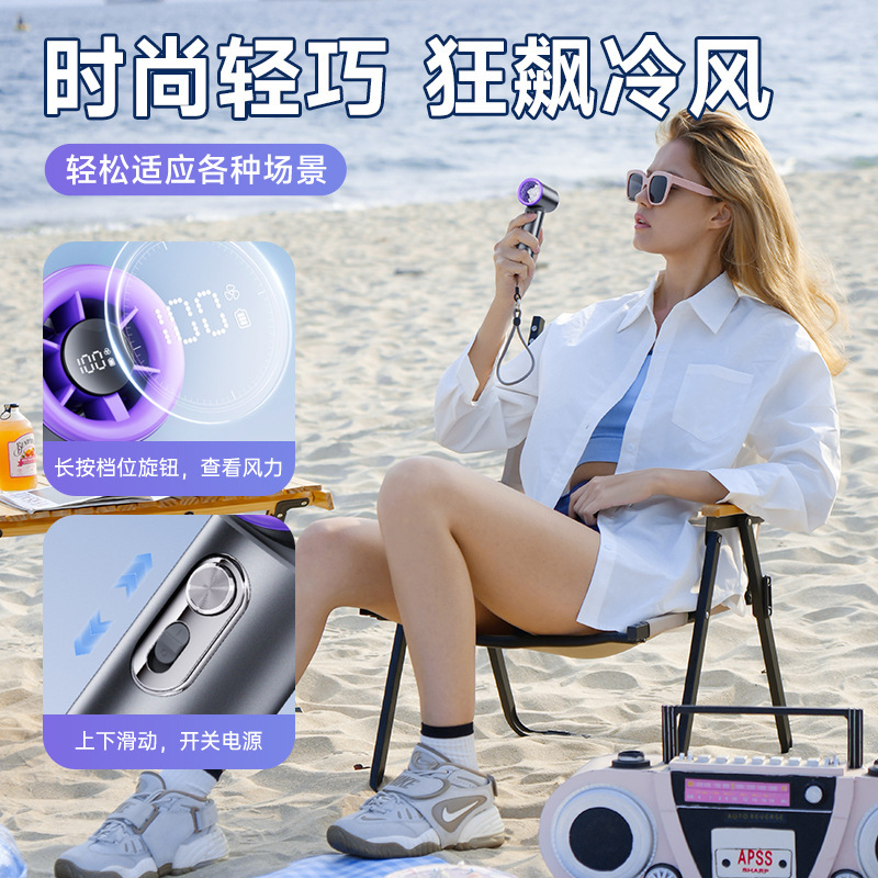 2025新型金属アルミニウム合金手持ち小型ファンusbミニポータブル高速暴力冷凍小型ファン|undefined
