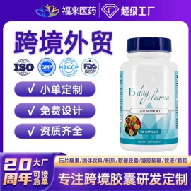 保健食品;复合保健产品;蛋白粉氨基酸