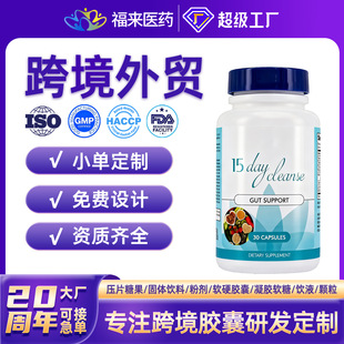 �羳����Ʒ�c���Y�c�坍�z��15day cleanse���N���a�S���Y�|�Rȫ