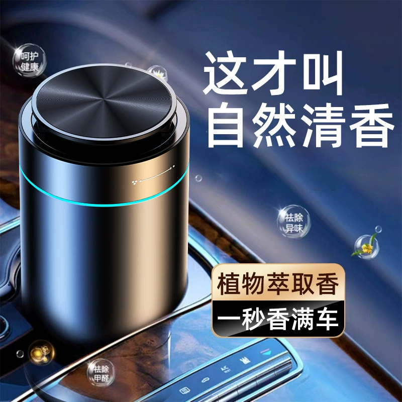 Автомобильная машина для ароматерапии с очисткой отрицательных ионов, автомобильная ароматерапия с парфюмерией, высококачественные световые украшения для атмосферы, быстрая дисперсия аромата и удаление запаха.