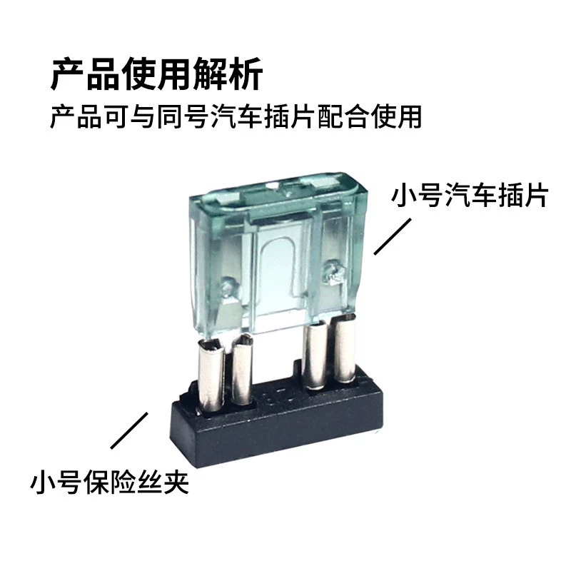 Автомобильный держатель предохранителя Средний Малый Размер MINI зажим предохранителя вставка сиденья безопасности PCB автомобильный ящик безопасности