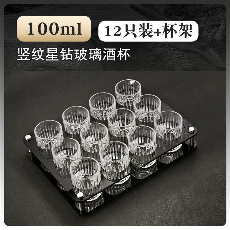 Elegante taza negra de 100ml con patrón de estrella 12 + porta-taza