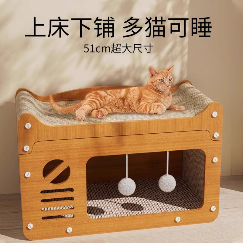 猫抓板猫窝一体电视机超大号瓦楞纸猫窝耐磨耐抓多猫可用厂家直销|undefined