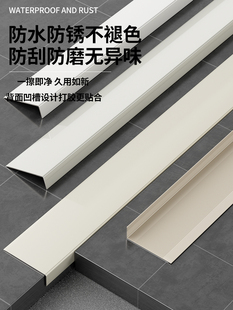✅ Cream-Style Aluminum Alloy Edge Strip L-Shaped Corner Protector Diamond-Shaped White Metal Decorative Corner Strip 7-Shaped Tile Edge Trim