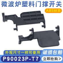 ΢���t����T�h�_�PP70F23P-G5(SO)�T�ΗU�_�T�Ȱ��o���