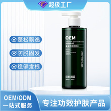 oem�ݱ���Ó�̰lϴ�lˮȥм����ӯ�g�������C��Óϴ�lˮ�ӹ�����