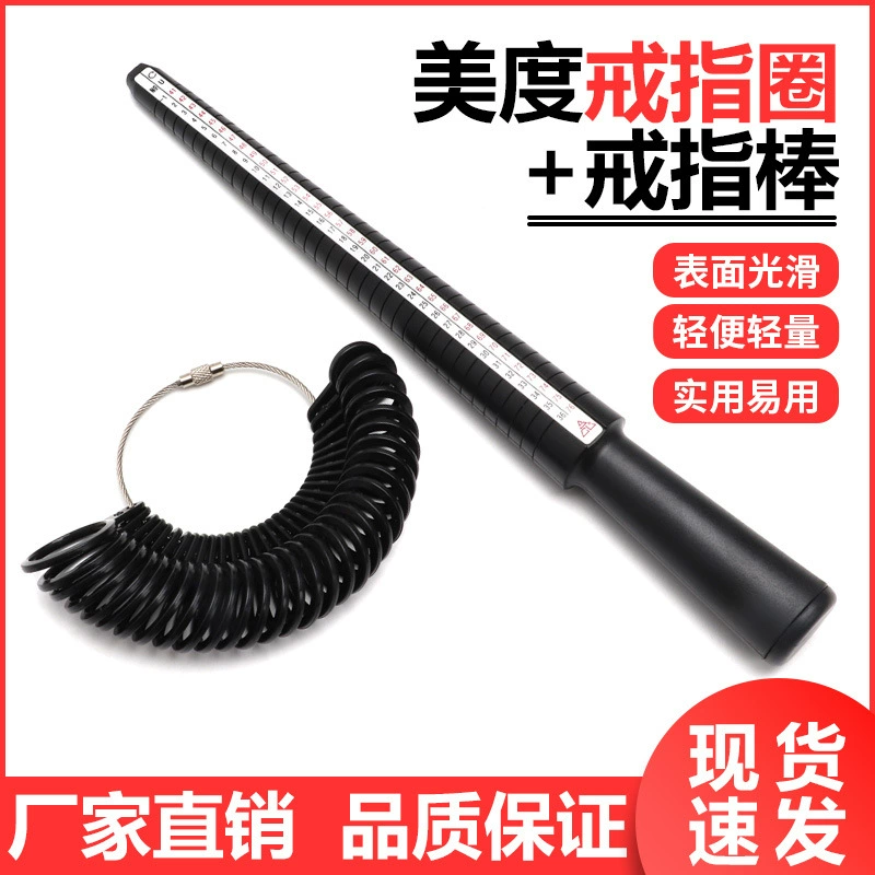 Круг измерения кодового кольца США USUK кольцо кольца размер пальца номер круг Yingdu измерительный инструмент