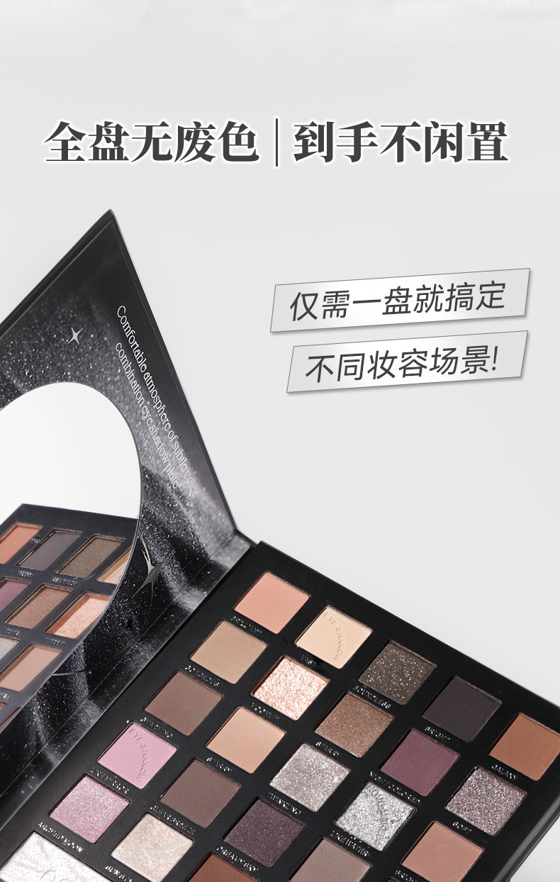 NOVO's new 27-color makeup palette features low saturation, pearlescent, matte, and high-gloss contour blush and eyeshadow. One palette is multi-functional and costs 5880 undefined