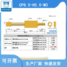 �A�s�A�����늉�̽� CP8.0-H5.0-M3-20A 10A M3���ݼy����