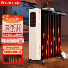格力3000W速热取暖器电热油汀WIFI智能遥控防烫加湿NY22-S6030B