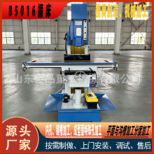 现货B5016插床小型插床键槽花键方孔加工手动5016厂家直供
