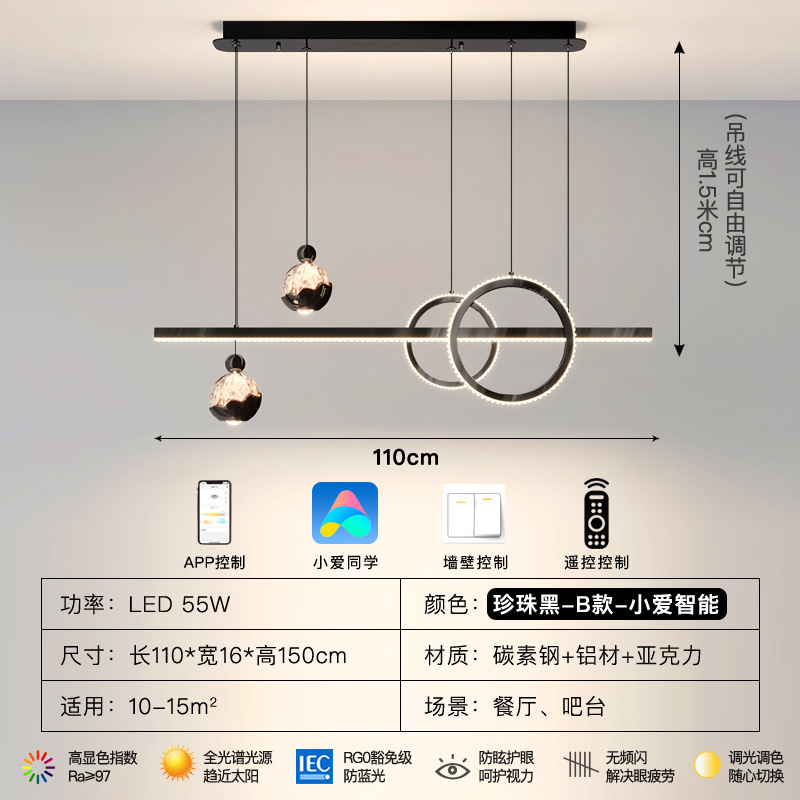 餐厅吊灯2025新款现代简约创意led护眼长条吧台餐桌意式灯具|undefined