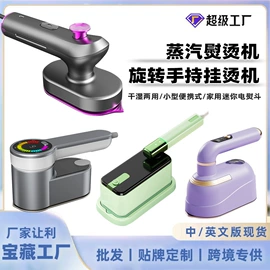 筋膜枪;MINI按摩器;家用除螨机