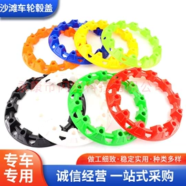 摩托车通用件;车身及附件;其他行走系统