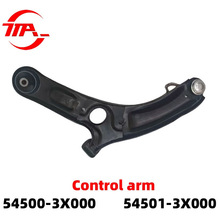 54500-3X000 54501-3X000适用于现代汽车悬挂总成下支臂控制臂