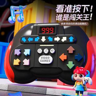 Cross-Border Music Rhythm Master Game Console to Break through Levels and Decompress, Press Music, Children's Fun Educational Thinking Training Toys