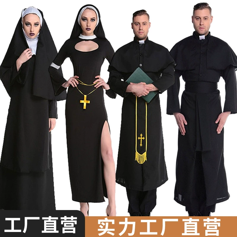 20,23 миллиона костюм на Хэллоуин мужской и женский костюм монахини взрослый Косплей священник сценический костюм