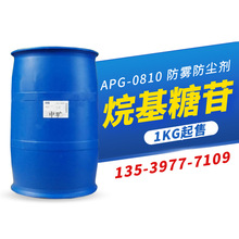  APG-0810   ϴӱԼ