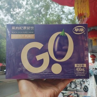 �翵�����ԭ�{400ml�ຣ���Ʒ�ڴ��lԴ�^���S��ʳ���a�ຣԭ�a