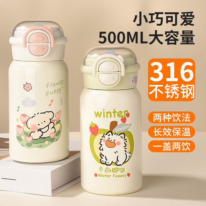 Water Cup, New Summer Style Thermos Cup, Cold and Hot Insulation, Cartoon Portable Cup with Straw, Portable Children's Double Drinking Cup for Girls to Drink Water
