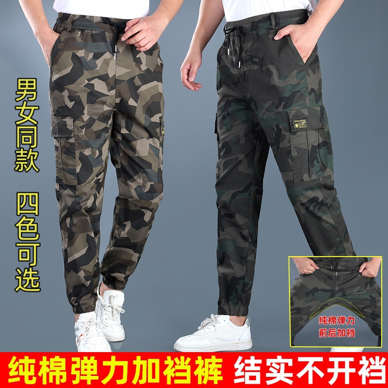 Spring and Autumn Stretch Work Clothes Pants Men's Pure Cotton Leg Pants Wear-resistant Anti-scalding Overalls Trousers Small Leg Pants Labor Protection Pants