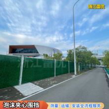 彩钢围挡施工铁皮挡板道路临时隔离护栏建筑工地工程小草围挡