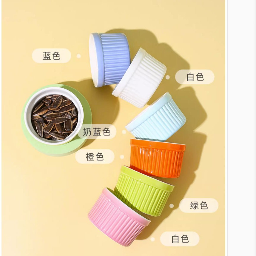 Candy Color Ceramic Stripe Cup Baking Shufulei Baking Cup Wicker Cup Jelly Pudding Bowl Cake Cup Classic Bowl
