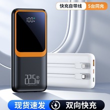 适用于苹果15充电宝iPhone15手机专用十五15promax快充15plus新款