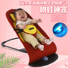 可折叠便携式婴儿摇摇椅床宝宝摇椅躺椅哄娃新生儿摇篮椅加工定制