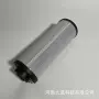 定制折叠1700r20p发动机油滤芯