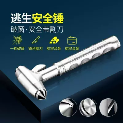 Car Safety Hammer, Multifunctional Qəza çəkici