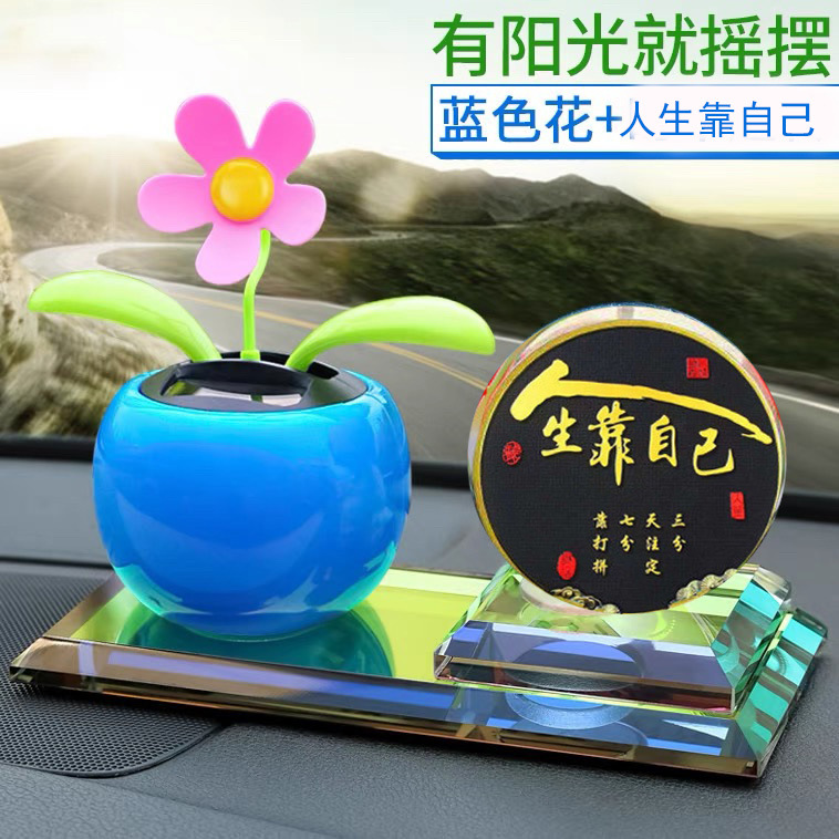 Creative car accessories ornaments car center console car new decoration aromatherapy supplies shake head sun flower cute