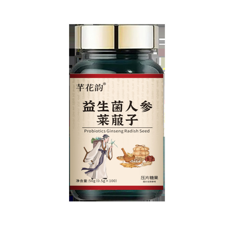 全品类胖大海罗汉果西梅咳嗽上火肥胖油脂男女通用便秘压片糖果|undefined
