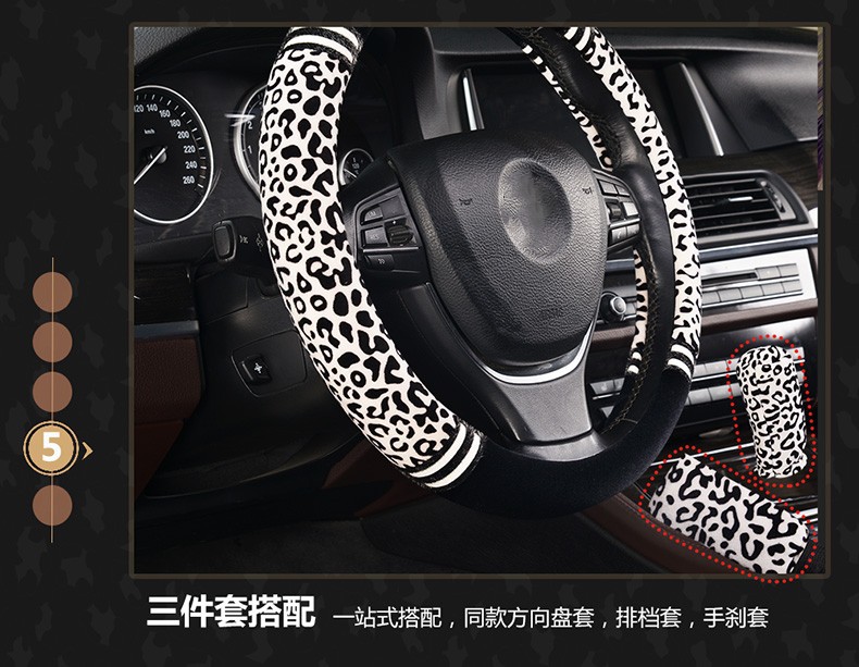 一款3色方向盘描述1_08.jpg