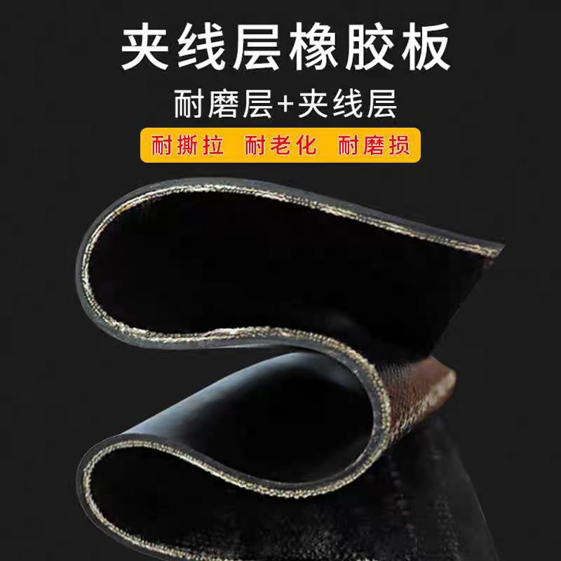 加厚加宽夹布橡胶垫板减震防滑耐磨5mm两层8mm三层耐油夹布橡胶板