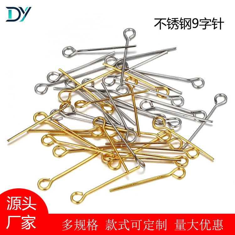 现货0.7-1.0线不锈钢9字针穿珠折弯饰品针圆头针手工diy饰品配件