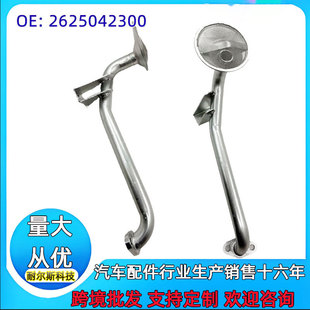 2625042300 26250-42300  26250-42300 2625042300�C�ͼ��V��