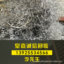 鋁渣回收銅渣今日報價  鋅渣多少錢一斤 鋁合金廢料 鋁絲鋁肖回收